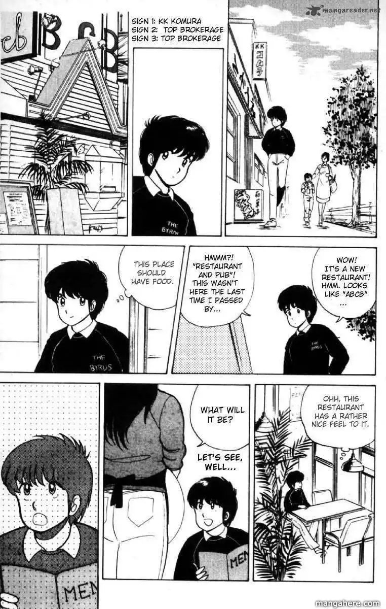 Orange Road Chapter 1 84